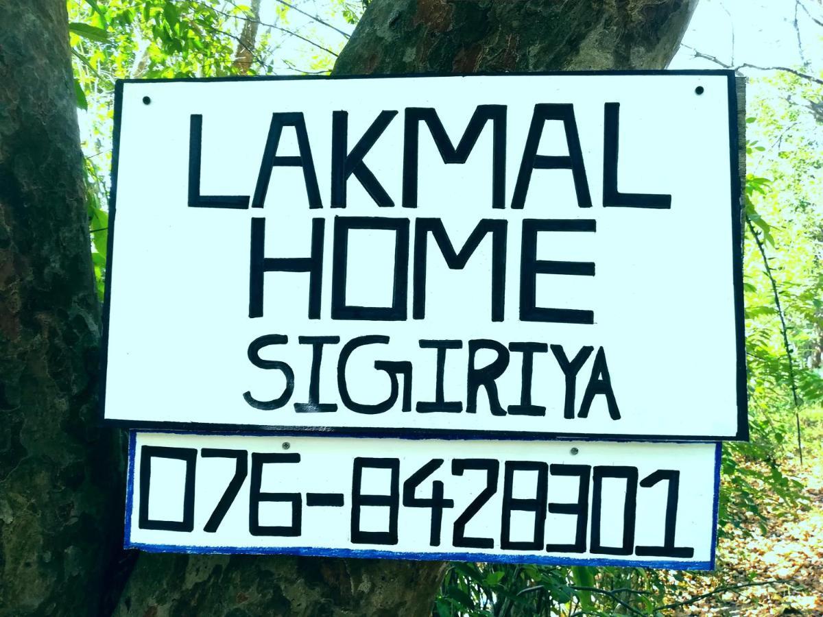 Lakmal Homestay 锡吉里亚 外观 照片